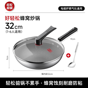 康巴赫好轻松系列蜂宽炒锅[B款]