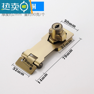 显彩锁牌带锁抽屉锁柜子锁免打孔冰柜锁门锁扣搭扣老式门文件柜柜门锁 打孔款3寸青古铜房门安全扣