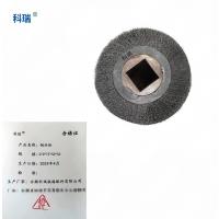 科瑞钢丝轮210*75*50*50mm 只