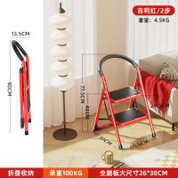 奥鹏出口安全家用梯子折叠梯凳人字梯室内小楼梯商超同款梯子