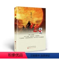 [正版] 狼密码 展示了中国古代封建官场的勾心斗角,更于大环境中将刘渊本人的爱恨情仇凸显得淋漓尽致