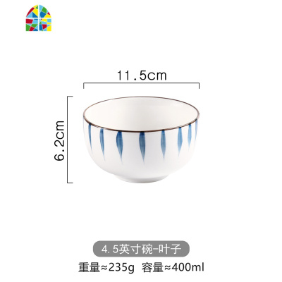 滋本家日式餐具套装陶瓷碗大号汤碗家用吃饭碗面碗创意沙拉碗单个 FENGHOU 4.5寸碗-蒲公英
