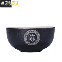 三维工匠茶杯陶瓷茶盏功夫主人建盏茶具品茗杯单杯子免费私人定制刻刻字 黑陶小杯45(请备注定制姓氏)