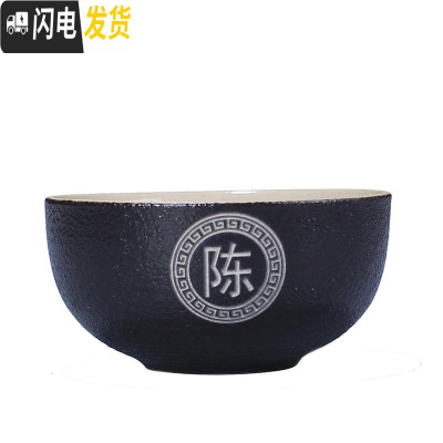 三维工匠茶杯陶瓷茶盏功夫主人建盏茶具品茗杯单杯子免费私人定制刻刻字 黑陶小杯45(请备注定制姓氏)