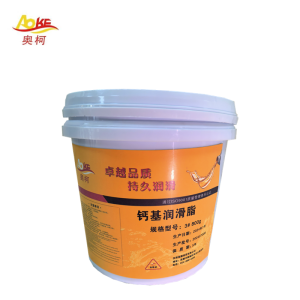 奥柯 钙基润滑脂 3# 800g 桶