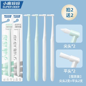 小鹿妈妈单束小头正畸牙刷尖头矫正牙齿骨钉智齿窝沟专用牙缝刷子