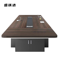 盛铁达 橡木色会议桌2400*1200*750mm