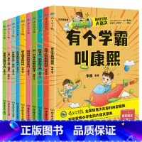 [10册]超好玩的大语文 小学通用 [正版]超好玩的大语文全套10册作文指导报系列小学生三四五六年级课外阅读书籍儿童文学
