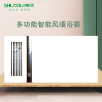 帅欧浴霸吊顶电器(明月7号)集成吊顶式风暖卫生间家用取暖五合一嵌入式浴室