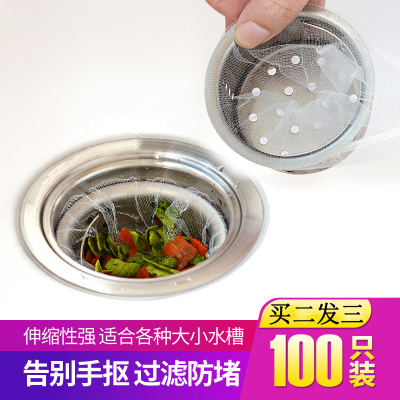 喜家家买二发三-100只厨房一次性水槽过滤网洗菜漏网地漏洗碗槽神器下水道垃圾袋