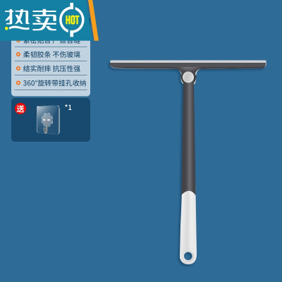 敬平擦玻璃器家用擦窗器清洁工具纱窗清洗刮窗户刷保洁专用刮板套装 黑色[单个装]送挂钩