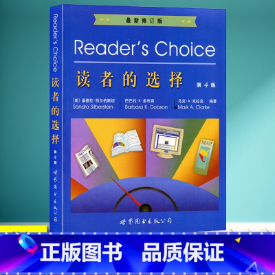 [正版]书 世图Reader's Choice读者的选择 修订版 (第4版) 世界图书出版公司 英文版 马克A克拉克