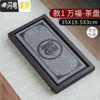 三维工匠功夫茶具实木茶盘套装日式家用干泡茶台储水排水茶海小号托盘小型 款1万福-茶盘