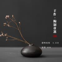 日式粗陶手制花瓶复古禅意桌面花器陶瓷花插水培小花插工艺品摆件 三维工匠 米白花瓶/个(款式三)