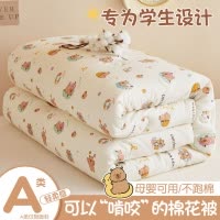 学生宿舍新疆棉花被子被芯棉被褥单人双人春秋被四季通用儿童冬被