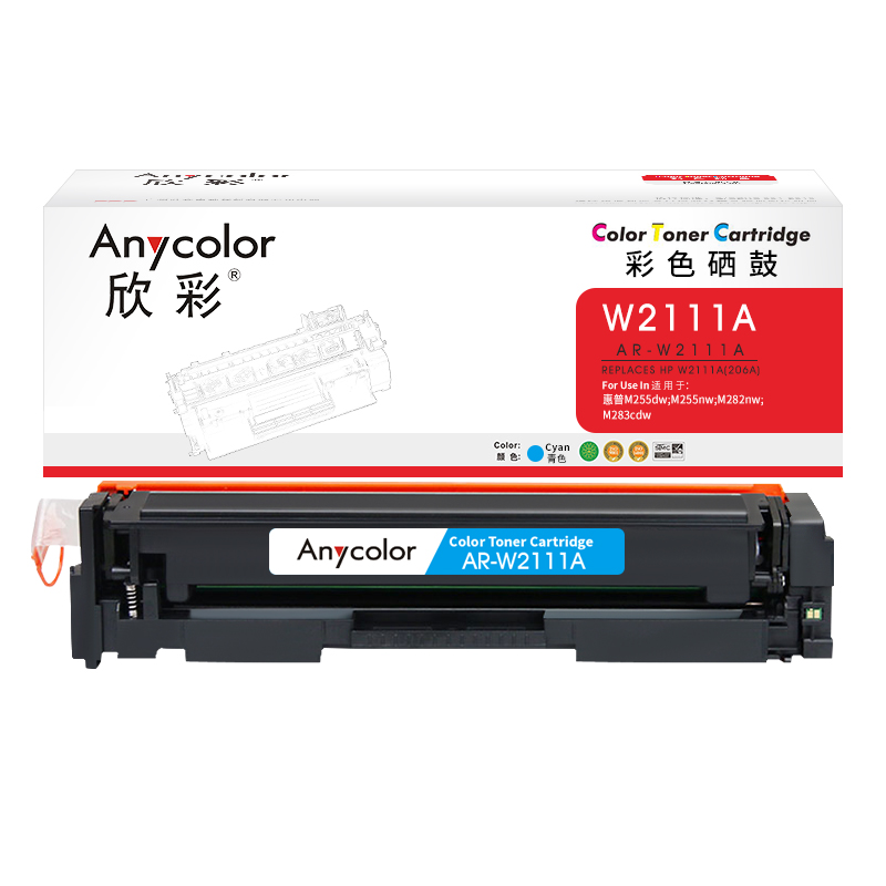 欣彩 AR-W2110A 黑色硒鼓 适用惠普M255dw M255nw M282nw M283cdw