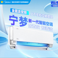 美的空调KFR-35GW/SN1-1 1.5匹1级变频冷暖挂壁式空调