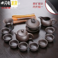 三维工匠原矿紫砂壶家用办公整套功夫茶具套装盖碗茶杯茶叶罐茶道配件 新原矿紫砂西施-黑12头
