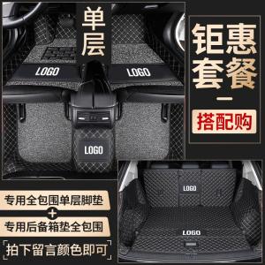 [补贴10%]专用丰田八代凯美瑞CHR普拉多雷凌荣放/RAV4卡罗拉全包围汽车脚垫专车专用脚垫