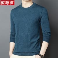 恒源祥含羊毛针织衫男士中老年翻领休闲打底衫爸爸装秋冬新款男士毛衣
