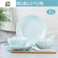 18头家用碗碟套装陶瓷加厚防烫简约创意小清新南瓜碗盘子餐具 FENGHOU 青南瓜:2碗2盘2勺2筷