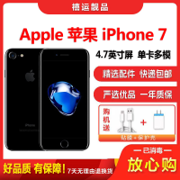 [二手9成新]Apple 苹果 iPhone 7 亮黑 128GB 二手手机 苹果7 单卡全网通拍照备用4G手机 国行