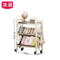 渼洇 书架 70*25*81.5cm 个