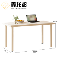 鑫龙都排培训电脑桌