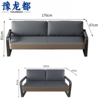 豫龙都 商务接待沙发 3+2 套