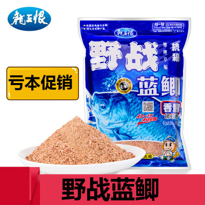 蓝鲫鱼饵料巨物鱼翘嘴罗非鱼野钓黑坑颗粒鱼饵料江河同款