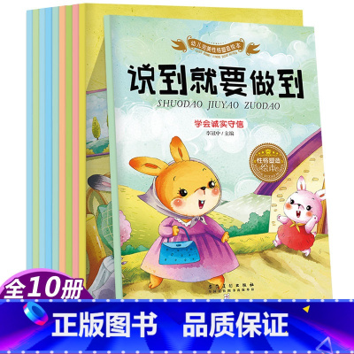 [正版]笔顺描红本 幼小衔接一日一练入学准备 幼儿园小班中班2-3-4周岁每日天天练人教版 儿童宝宝铅笔田字格 笔画笔