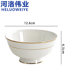 河洛伟业