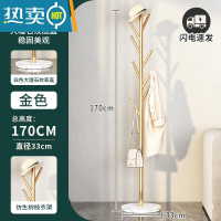 敬平衣架落地卧室挂衣架衣帽架家用架子客厅衣服架轻奢晾简易铁艺单杆 单杆标准款-轻奢金[白理石底座]晾晒架