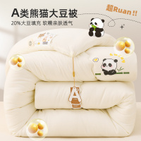 A类大豆纤维被子被芯学生宿舍春秋被四季通用保暖冬被单双人棉被