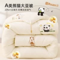 A类大豆纤维被子被芯学生宿舍春秋被四季通用保暖冬被单双人棉被