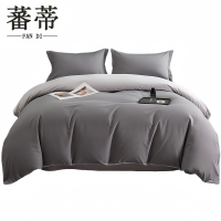 蕃蒂纯棉四件套1.8*2米套