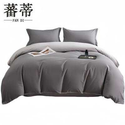 蕃蒂纯棉四件套1.8*2米套