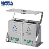 铭思达垃圾桶A09个
