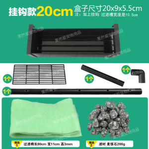 鱼缸带挂钩款上过滤过滤盒顶部过滤器可挂式上置顶滤滴流盒上滤