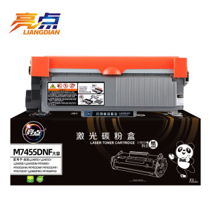 亮点硒鼓M7455DNF支