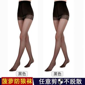 加大加肥丝袜女夏季薄款带安全裤菠萝袜女