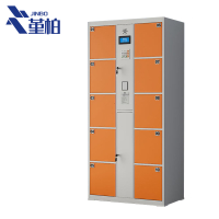 堇柏 电子存包柜 10门 台