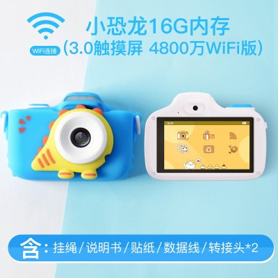 儿童照相机玩具可拍照数码可打印小型学生便携宝宝单反六一节小恐龙Plus16G内存（3.0触摸屏4800万WiFi版）