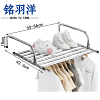 铭羽洋晾晒架伸缩50-86cm个