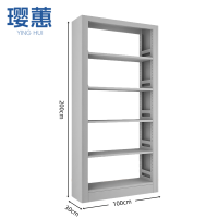 璎惠 书架 1m 台
