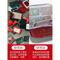 家柏饰(CORATED)收纳包盒家用家庭多层大容量多功能箱证文件护照卡包整理袋