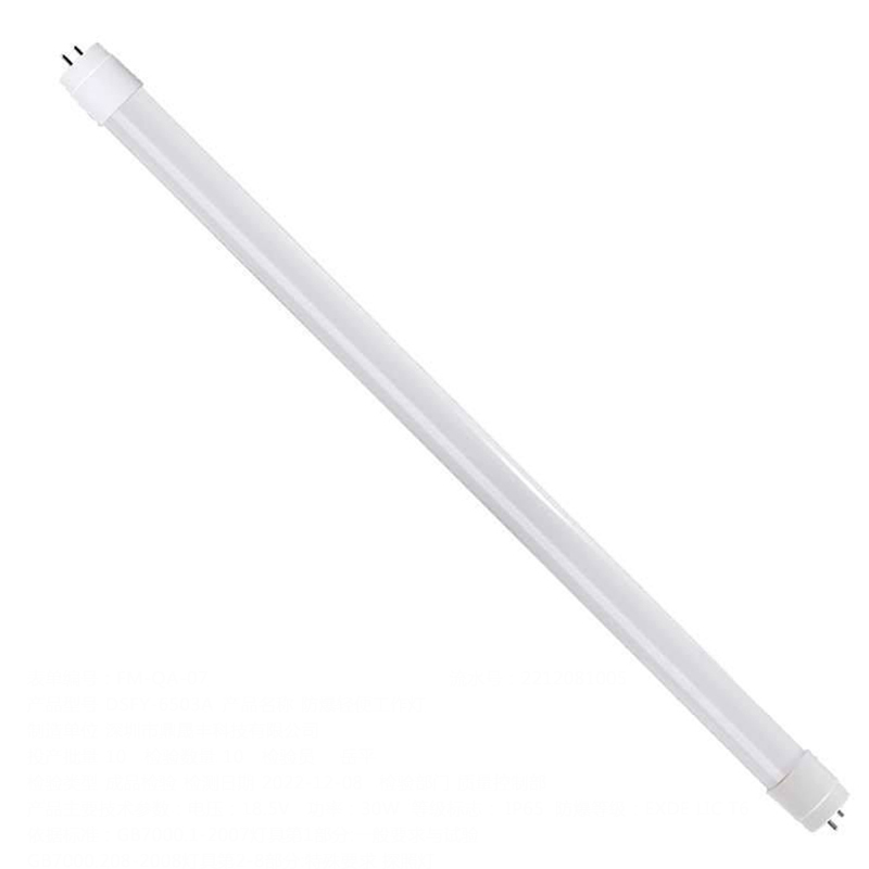 鼎晟丰(DSF) DSFM-860 9W LED日光灯管 (计价单位:个) 白色