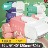 植护湿纸巾80抽*5大包婴儿宝宝 手口屁专用湿巾 80抽 5包 整箱