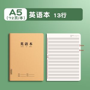 [补贴10%]牛皮小学生日记本方格读书笔记本子32K加厚大本牛皮纸封面格子本儿童初中生高中生a5写日记的笔记本子