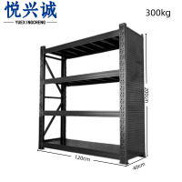 悦兴诚 工具货架